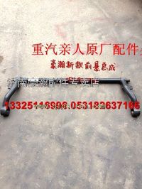 重汽豪瀚原廠配件豪瀚新款前懸總成豪瀚駕駛室全車(chē)配件