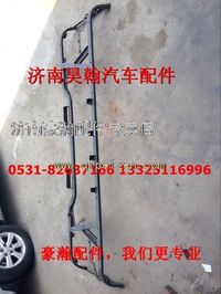 豪瀚配件豪瀚駕駛室全車(chē)配件豪瀚保險(xiǎn)杠骨架低價(jià)銷(xiāo)售