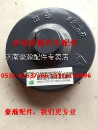 中國重汽豪瀚配件豪瀚豪運(yùn)油箱蓋豪瀚油濾空濾總成