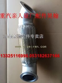 重汽豪瀚豪運(yùn)駕駛室配件豪瀚原廠配件豪瀚排氣制動(dòng)豪瀚排氣管