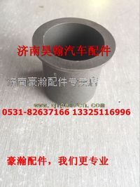 豪瀚前翻轉襯套豪瀚塑料襯套AZ1651430027