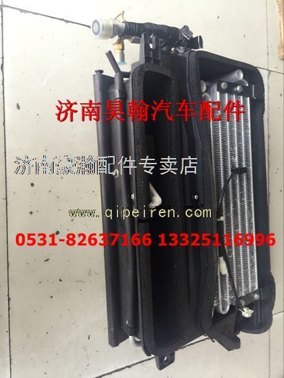 AZ1651820020,重汽豪瀚配件豪瀚空調暖風配件豪瀚蒸發(fā)器總成豪瀚蒸發(fā)器芯體,濟南馭無疆汽車配件有限公司