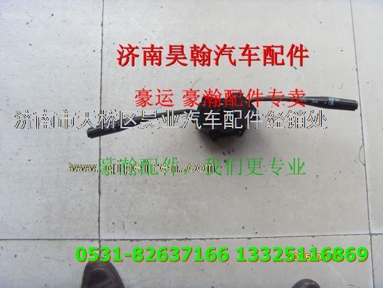 AZ9525580100,,濟(jì)南馭無(wú)疆汽車配件有限公司