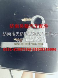 重汽豪瀚配件豪瀚轉向助力缸支架豪瀚支架豪瀚底盤支架