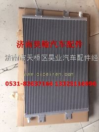 豪運空調暖風配件豪運新款冷凝器豪運空調散熱器豪運配件