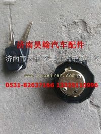 重汽豪沃輕卡豪瀚輕卡油箱蓋優(yōu)質油箱蓋廠家配套輕卡