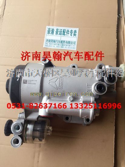 201v12501-7290,重汽豪瀚配件豪瀚手油泵豪瀚燃油濾清器總成,濟(jì)南馭無(wú)疆汽車(chē)配件有限公司