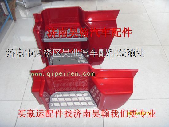 重汽豪運汽車配件方向伸縮軸總成/NZ9525470203