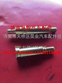 濟南豪瀚配件駕駛室前懸翻轉(zhuǎn)螺栓豪瀚左擺臂銷軸豪瀚前懸螺絲