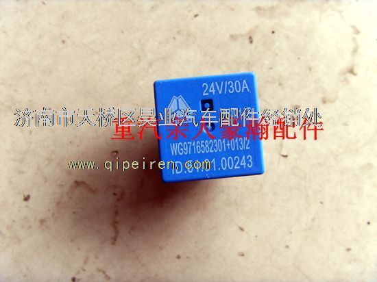 重汽豪沃豪瀚控制模塊繼電器豪沃電器接線盒繼電器/WG9716582301+0131
