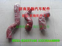 重汽豪瀚配件中冷器管  重汽豪瀚汽車配件