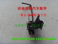 重汽豪瀚配件油門支架  重汽豪瀚汽車配件  豪瀚駕駛室配件