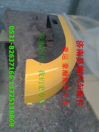 重汽豪瀚配件翼子板 重汽豪瀚汽車配件  豪瀚駕駛室配件