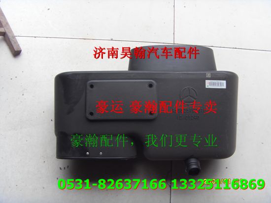 ,重汽豪瀚配件小進(jìn)氣道 重汽豪瀚汽車(chē)配件,濟(jì)南馭無(wú)疆汽車(chē)配件有限公司