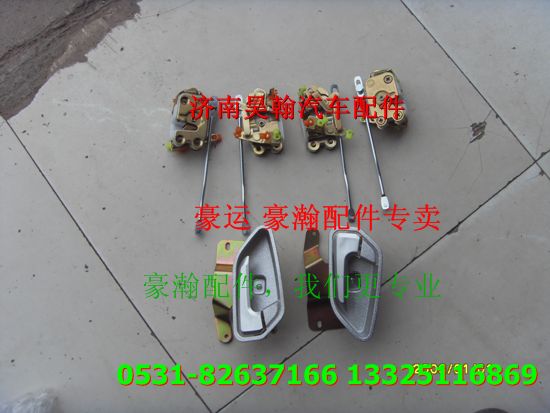 重汽豪瀚配件鎖塊內(nèi)扣 重汽豪瀚汽車(chē)配件  豪瀚駕駛室配件/