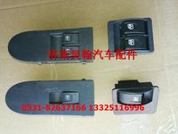 重汽豪瀚配件升降器開關(guān) 重汽豪瀚汽車配件  豪瀚駕駛室配件