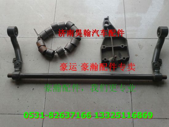 重汽豪瀚配件前懸  重汽豪瀚汽車(chē)配件  豪瀚駕駛室配件/