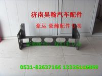 重汽豪瀚配件前橫梁總成 重汽豪瀚汽車配件  豪瀚駕駛室配件