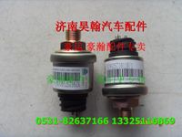 重汽豪瀚配件氣壓傳感器 重汽豪瀚汽車配件  豪瀚駕駛室配件