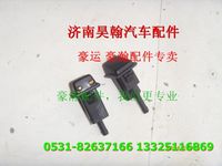 重汽豪瀚配件噴水嘴 重汽豪瀚汽車配件  豪瀚駕駛室配件