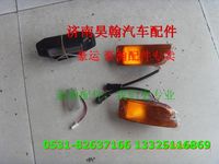 重汽豪瀚配件門(mén)燈轉(zhuǎn)向燈頂燈   重汽豪瀚汽車(chē)配件