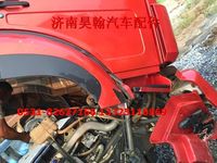 重汽豪瀚事故車腳踏板 重汽豪瀚汽車配件  豪瀚駕駛室配件