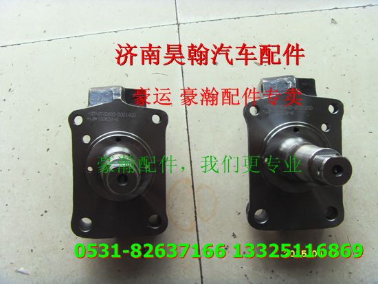 重汽豪瀚配件5噸前橋轉(zhuǎn)向節(jié) 重汽豪瀚汽車(chē)配件  豪瀚駕駛室配件/重汽豪瀚配件5噸前橋轉(zhuǎn)向節(jié) 重汽豪瀚汽車(chē)配件