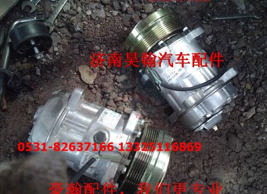 重汽豪瀚配件空調(diào)壓縮機(jī)  重汽豪瀚汽車配件,,濟(jì)南馭無(wú)疆汽車配件有限公司