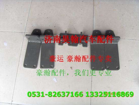 重汽豪瀚配件發(fā)動機托架   重汽豪瀚汽車配件  豪瀚駕駛室配件/重汽豪瀚配件發(fā)動機托架     重汽豪瀚汽車配件