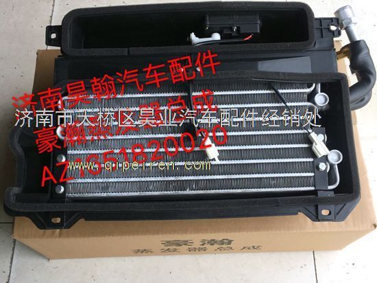 AZ1651820020,,濟(jì)南馭無(wú)疆汽車配件有限公司