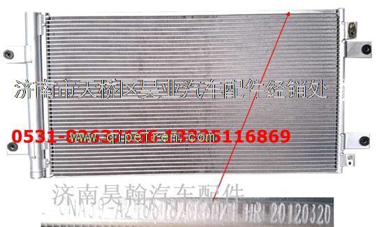 WG1671820054,,濟(jì)南馭無疆汽車配件有限公司