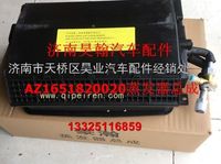 重汽豪運配件豪運駕駛室全車件汽車空調暖風系統(tǒng)豪運新款膨脹閥