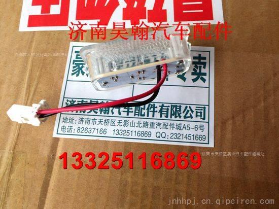 AZ1651720040,,濟(jì)南馭無(wú)疆汽車(chē)配件有限公司