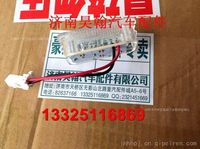 中國(guó)重汽豪瀚門燈 豪瀚踏步燈豪瀚原廠燈具