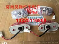 中國(guó)重汽豪瀚駕駛室外頂燈 豪瀚示廓燈 豪瀚示寬燈 外頂燈