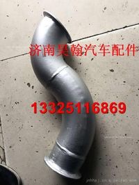 重汽豪運(yùn)配件豪運(yùn)排氣管 豪運(yùn)排氣彎管 豪運(yùn)撓性軟管