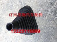 中國(guó)重汽豪瀚新款防塵罩T5G防塵罩 豪瀚換擋防塵罩原廠配套