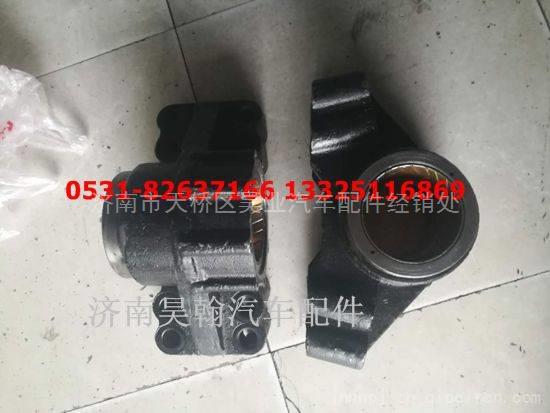 WG9525524365,,濟南馭無疆汽車配件有限公司
