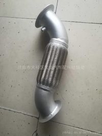 重汽豪瀚排氣管  豪瀚消聲器  豪瀚配件