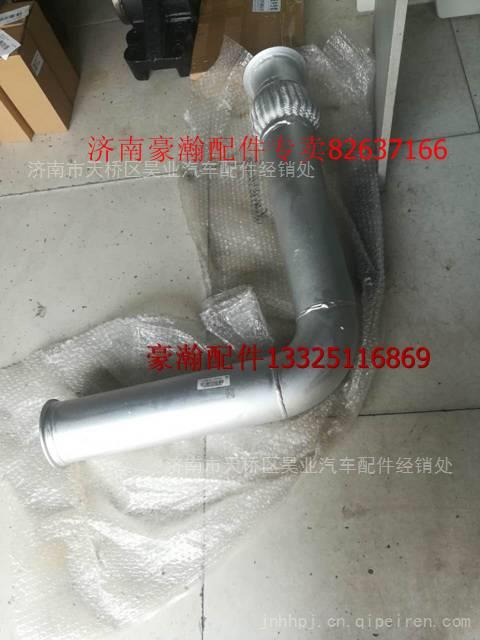 WG9525540428,豪瀚排氣管  豪瀚消聲器  豪瀚配件,濟(jì)南馭無疆汽車配件有限公司
