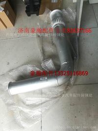 豪瀚排氣管  豪瀚消聲器  豪瀚配件WG9525540428