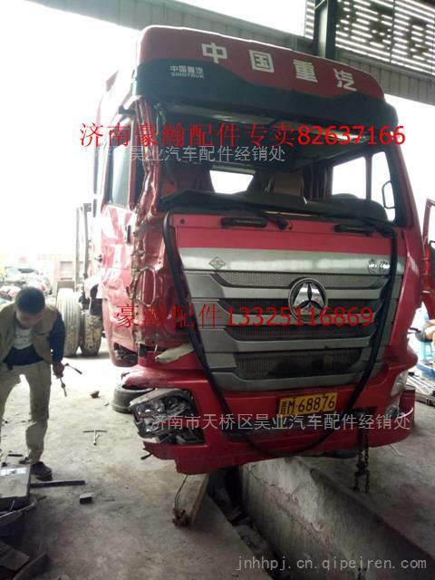 豪瀚事故車  豪瀚配件  豪瀚板簧/WG9525522002