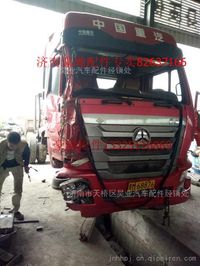 豪瀚事故車  豪瀚配件  豪瀚板簧
