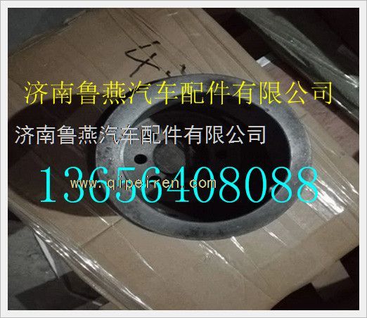 612600020231,,濟(jì)南魯燕汽車配件有限公司