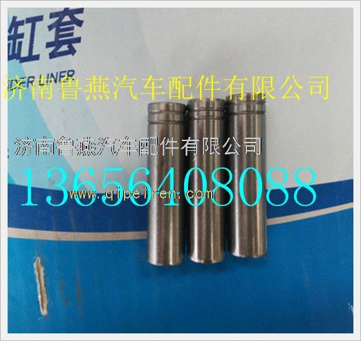 13026871,濰柴道依茨機(jī)226B發(fā)動機(jī)氣門導(dǎo)管進(jìn)排,濟(jì)南魯燕汽車配件有限公司
