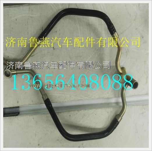 612600130533,,濟(jì)南魯燕汽車(chē)配件有限公司