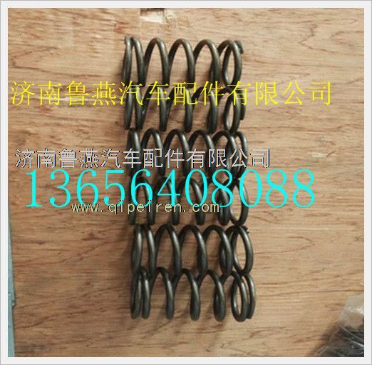 VG1500050002,,濟(jì)南魯燕汽車(chē)配件有限公司