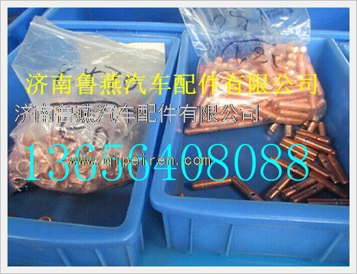 612600111428,,濟(jì)南魯燕汽車配件有限公司