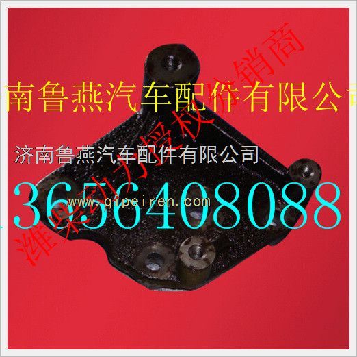 612600090680,,濟(jì)南魯燕汽車配件有限公司