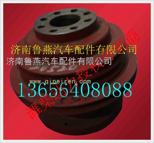 612600020520,,濟南魯燕汽車配件有限公司